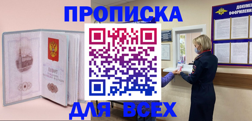 регистрация для школы в Мегионе